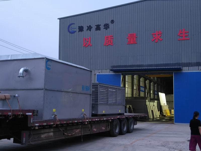  新绛县中信伟业化工 蒸发式冷凝器项目发货