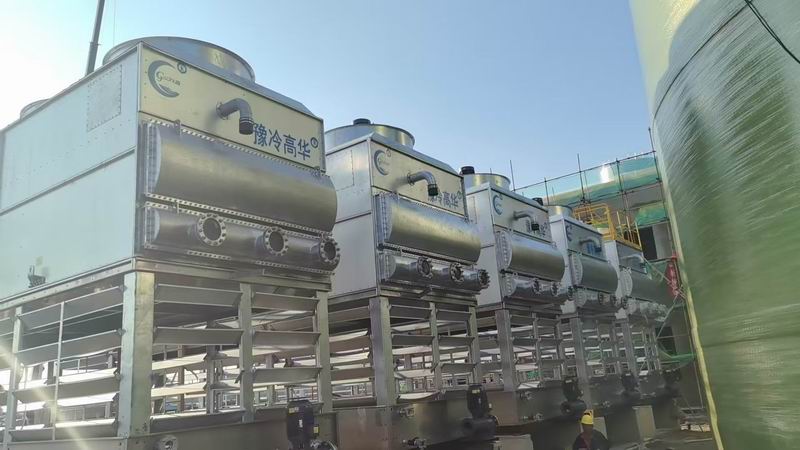山东某新材料公司8000吨每小时闭式冷却塔系统的成功安装和调试